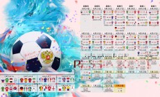 米兰体育官网-一记绝杀，两种命运，2026世界杯B组焦点战，萨卡如何用90分钟改写瑞典与墨西哥的足球史诗