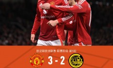 米兰捕鱼-关于拉齐奥主场连败，争四形势堪忧的信息