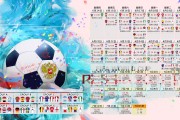 米兰真人-1.锁死费城之矛，新奥尔良铸就钢铁防线—米切尔式防守哲学终结76人连胜幻梦