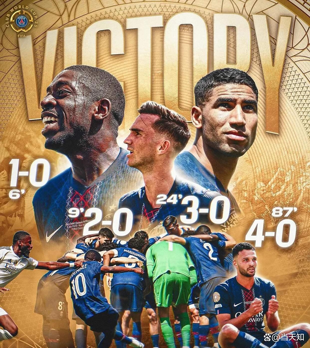 包含欧洲精英球队之争，火药味十足的词条