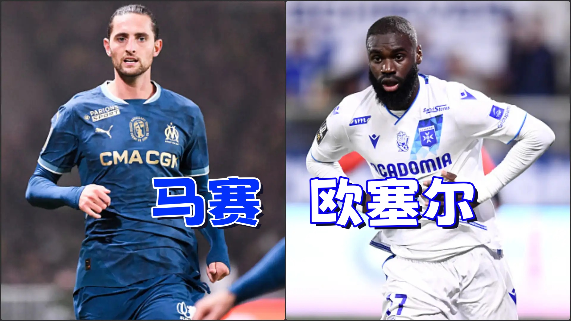 关于马赛俱乐部在周末取得了一场胜利的信息 关于马赛俱乐部在周末取得了一场胜利的信息